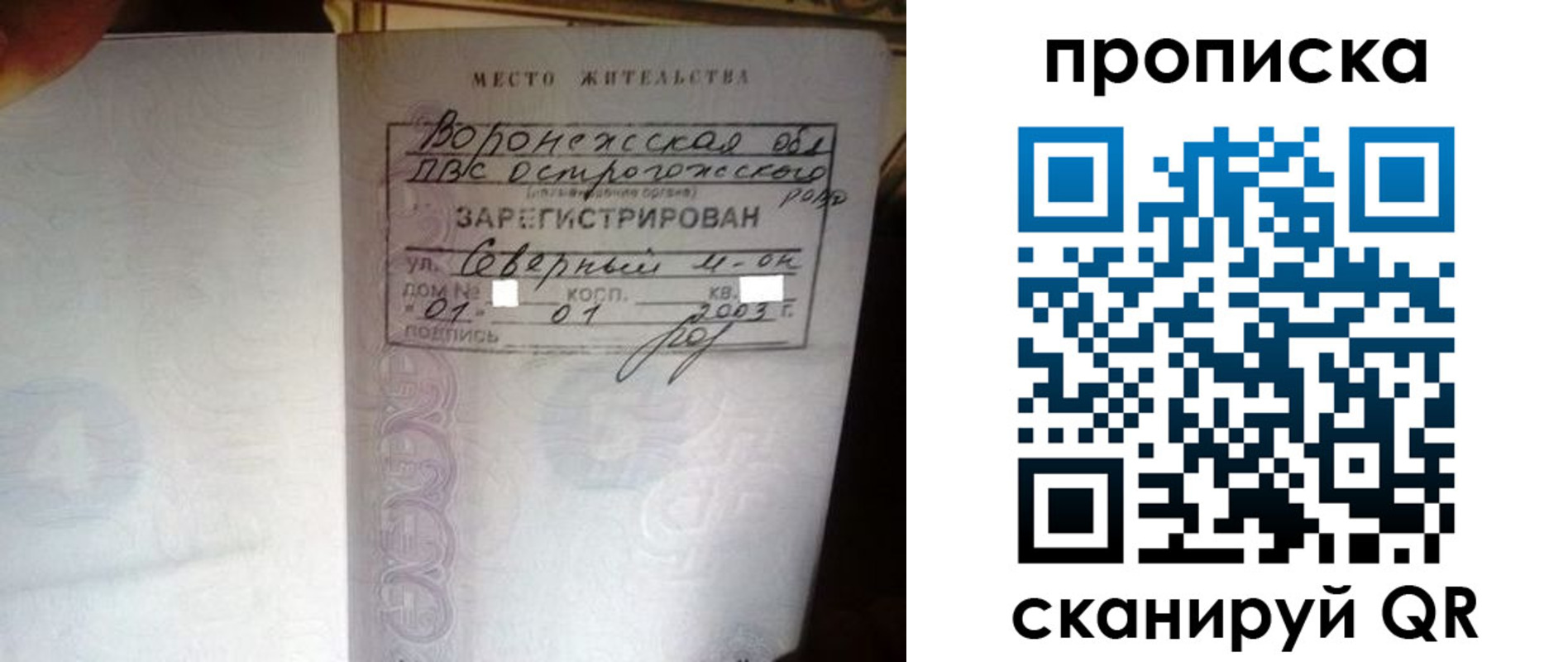 форма 3 в Александровске-Сахалинском